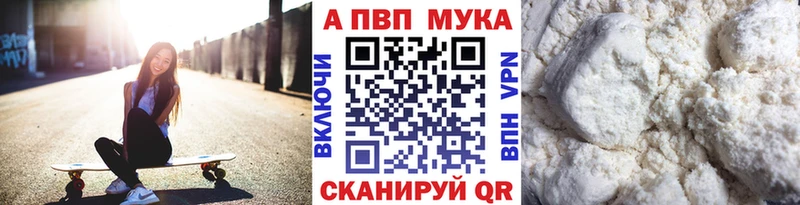 это Telegram купить наркоту Ряжск A-PVP мука KRAKEN вход