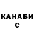 КЕТАМИН VHQ MooMoo BooBoo