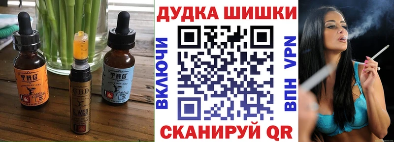 магазин    это формула  Еда ТГК конопля  Ряжск 