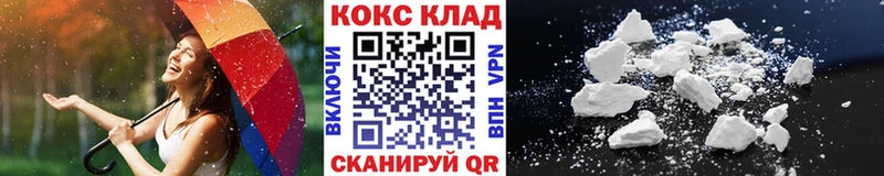Cocaine Колумбийский  где купить наркотик  Ряжск 