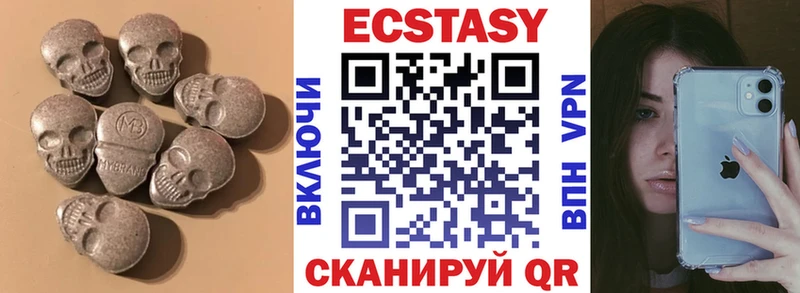 хочу   Ряжск  Ecstasy таблы 