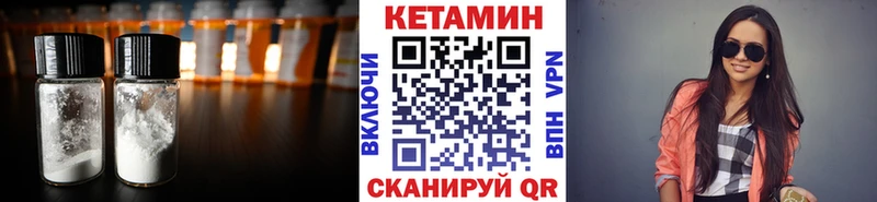 Кетамин ketamine  сколько стоит  Ряжск 
