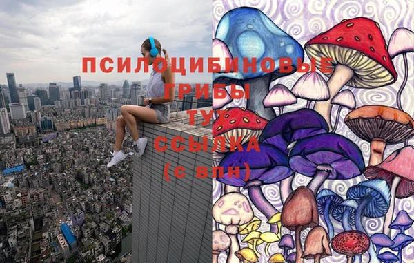 каннабис Балабаново