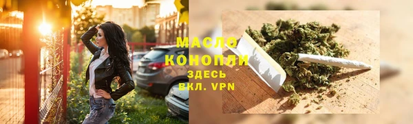 СК Балахна