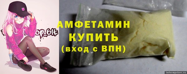 ALPHA PVP Баксан
