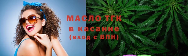 каннабис Балабаново