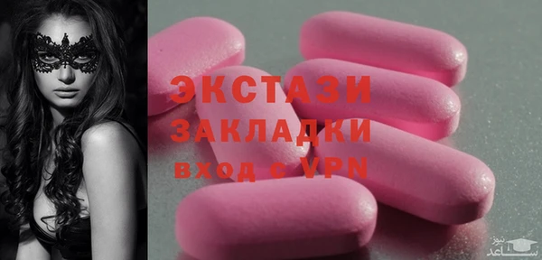 ALPHA PVP Баксан