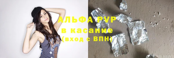 СК Балахна