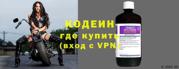гашишное масло Новозыбков