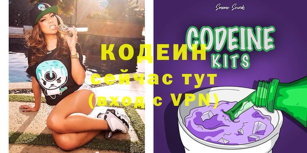 ALPHA PVP Баксан