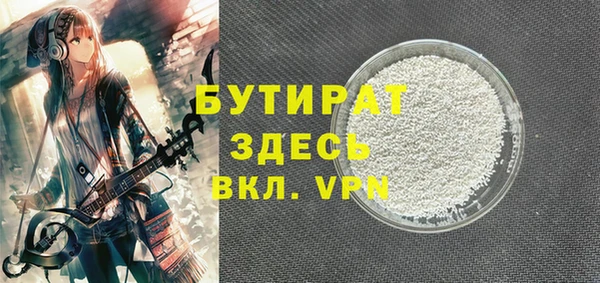 ALPHA PVP Баксан