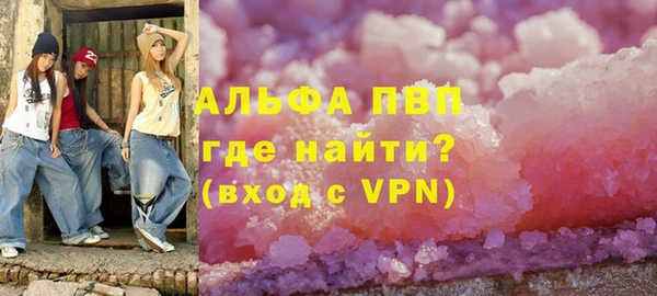 гашишное масло Новозыбков