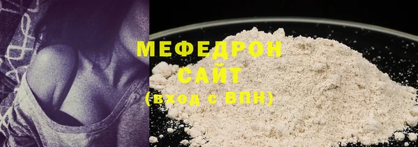 СК Балахна