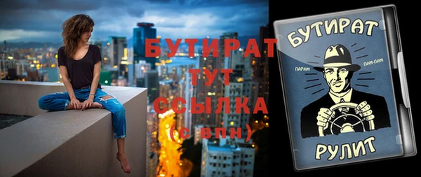 ALPHA PVP Баксан