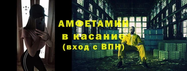 ALPHA PVP Баксан