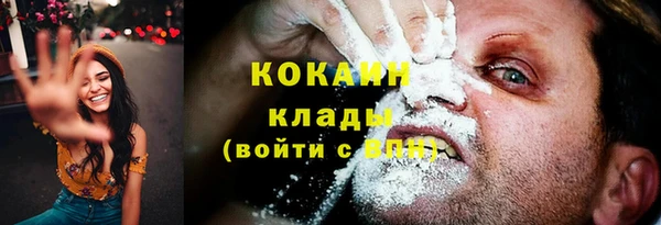 каннабис Балабаново