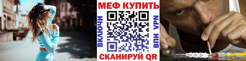 цены   Ряжск  МЕФ мяу мяу 