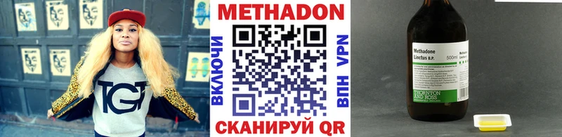 Метадон кристалл  наркота  Ряжск 