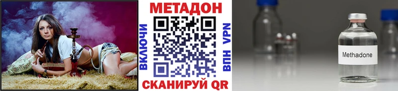 МЕТАДОН methadone Ряжск