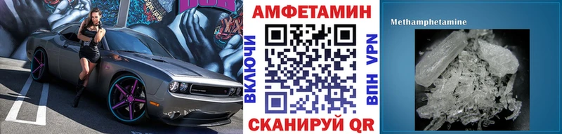 Метамфетамин витя Ряжск
