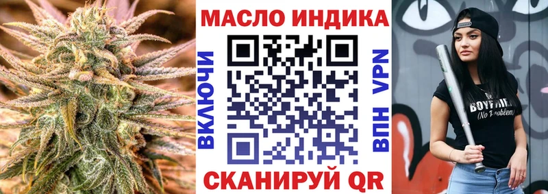 ТГК Wax магазин продажи наркотиков Ряжск